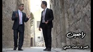 ايجي بيست الاكثر مشاهدة الافلام المسلسلات مكتبتي. Ø­Ø§Ù„Ø§Øª ÙˆØ§ØªØ³ Ù…Ø­Ù…Ø¯ Ø§Ø¨Ùˆ Ø­Ø¬Ø§Ø­ Mp3