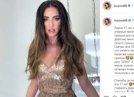 Anews рассказывает о её биографии, карьере и личной жизни. Buzova Pereehala Rabotat V Minsk Za Polmilliona Dollarov Novosti Olga Buzova Belarus Proekt Shou Zhyuri Shou Biznes