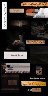 ملصقات Love Smile Quotes Cover Photo Quotes Iphone Wallpaper Quotes Love