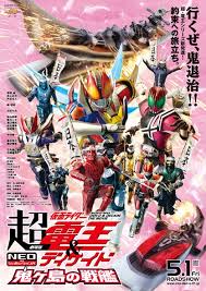 Nonton Kamen Rider Den O Bersama
