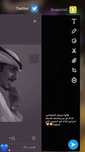 pin by nour mohammed on ح ب bff quotes mixed feelings quotes funny arabic quotes