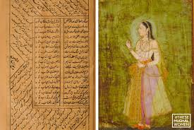 Zebunissa, the Poet Princess: Why every ...