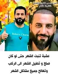 سوق ودان هون سوكنة للمستعمل و الجديد