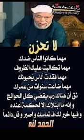 pin by the noble quran on islam 3 islamic inspirational quotes islamic phrases islamic love quotes