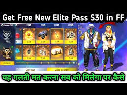 Preorder now to get the specter heart grenade skin. Free Elite Pass Para Samsung A3 A5 A6 A7 J2 J5 J7 S5 S6 S7 S9 A10 A20 A30 A50 A70 Free Fire Youtube Fire Free Youtube