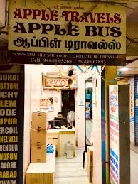 Al masyhur international travel & tours 4. Bala Tourist Service Nungambakkam Car Rental For Self Driven In Chennai Justdial