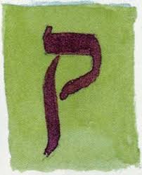 There are related clues (shown below). Kuf The Nineteenth Letter Of The Hebrew Alphabet Essentials