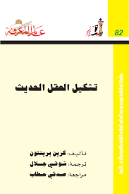 From xeber24.org minecraft wii u edition 中古. Http Www Orientation94 Org Uploaded Makalatpdf Majalet 20tarbawi Alam 20el 20ma3rifa 3akol 20hadith Pdf