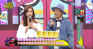 To connect with 宗憲, sign up for facebook today. å³å®—æ†²æ—¥æœ¬éŒ„å½± å»åœ¨å°ä¸­è¢«é–‹å–® ç´°çœ‹å‹žæ–¯èŠæ–¯ æªå‡ºä»–æƒ¹ç¦ Ettodayæ˜Ÿå…‰é›² Ettodayæ–°èžé›²