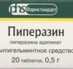 Купить Пиперазин, 500 мг, таблетки, 20 шт.