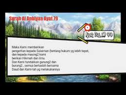 Dan keduanya kami beri ilmu pengetahuan dan kebijaksanaan tentang segala hal ihwal kehidupan. Al Anbiya Ayat 79 Youtube