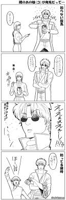 その他 おしゃれまとめの人気アイデア pinterest 𖤣𖥧𖥣 坂本辰馬 銀魂 イラスト 銀魂 画像