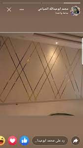 pin on ديكورات