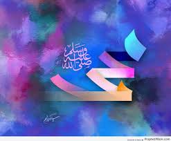 Download & view tarikh lahir anda dalam bulan islam as pdf for free. Tanggal Lahir Nabi Muhammad Dalam Kalender Masehi Blog Alhabib