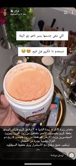 pin by meme on جمال ice cream desserts food