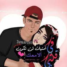 خلفيات بنات كرتونيه رمزيات كرتون للبنات screen wallpaper image