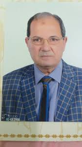 Department Staff Members