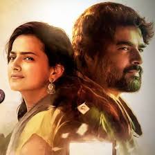 They're kicking off the new year right with a ton of new offerings, and we've got 56 of our favorites listed below. Maara Real Story Cast 5 Reasons To Watch The Movie On Amazon Prime