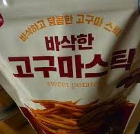 무료 배송으로 내 근처에서 고구마스틱 구매하세요