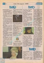 În fiecare zi, de luni până duminică, grupul pro tv le oferă tuturor telespectatorilor din românia programe de calitate, divertisment de top și știri obiective și bine. 1998 35 24 30 August 1998 Arheologie Tv 4 0