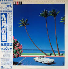 Outrun Influences Hiroshi Nagai Naoya Matsuoka Design De Couverture D Album Design D Affiches Dessin Anime Vintage