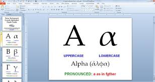 He is faced with 22 signs, sounds and names of the it has been long established by scholars that the greek letters from alpha to tau derived from the north semitic alphabet. Greek Alphabet Powerpoint Presentation With Flash Cards