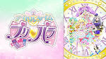 アイドルタイムプリパラ