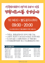 거리두기 개편은 다음 달 초 적용 예정이지만, 대부분 학교가 7월 3주에 여름방학에 들어가는 점을 고려해 2학기. ê³µì§ì¬í­ ìì ì'ìëìê´