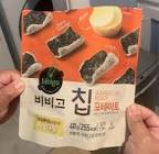 Sea Weed Chip Ato