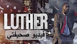 The latest tweets from schitt's creek (@schittscreek). Ù…Ø³Ù„Ø³Ù„ Schitt S Creek Ø§Ù„Ù…ÙˆØ³Ù… Ø§Ù„Ø®Ø§Ù…Ø³ Ø§Ù„Ø­Ù„Ù‚Ø© 1 Ù…ØªØ±Ø¬Ù… ÙƒØ§Ù…Ù„Ø© Youtube ÙÙŠØ¯ÙŠÙˆ ØµØ­ÙŠÙØªÙŠ