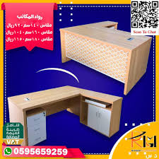 مكتب بيج فاتح In 2021 Desk Home Decor Corner Desk