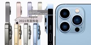 苹果发布会2015ppt在2015年苹果秋季新品发布会上，iphone 6s 与 iphone 6s plus 外观不会有很大变化，延续了去年款两种不同机型的屏幕尺寸，分别为 4.7 英寸和 5.5 英寸，同样是阳极氧化铝金属 unibody 一体成型机身. Nk A8e5dm8ccpm