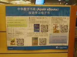 How To Borrow Ebooks Woodlands Regional Library Singapore Ebooks The Borrowers Singapore