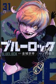 Kodansha - Weekly Shonen Magazine KC Yusuke Nomura !!) Blue Lock 31 |  MANDARAKE 在线商店