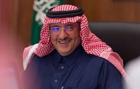 قام صاحب السمو الملكي الأمير #محمد_بن_نايف بن عبد العزيز حفظه الله مساء اليوم بزيارة للأمير نهار بن سعود اطمأن خلالها على صحتهpic.twitter.com/2kxs6xwtof. Ø§Ù„Ù…Ø¨Ø§Ø­Ø« Ø§Ù„Ø¹Ø§Ù…Ø©