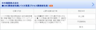 Explore tweets of h工口萝莉 @h15640963 on twitter. ä¸­å¤–è£½è–¬ã«è»¢è·ã™ã¹ã å£ã‚³ãƒŸã§ã‚ã‹ã‚‹ç‰¹å¾´ã¨è»¢è·æˆåŠŸã®ãƒã‚¤ãƒ³ãƒˆé›†