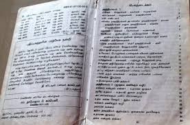 Tamil surangam tamil data warehouse. Kumaraswamiyam Astrology Book In Tamil Pdf Free Download Old Tamil Astrology Books