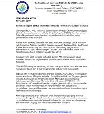 Hak asasi manusia seperti yang terkandung dalam perlembagaan malaysia termasuklah : Comango On Twitter Press Statement Cease All Forms Of Intimidation Against Human Rights Defenders Uprmalaysia Urges Authorities Namely The Royal Malaysian Police Pdrmsia And Kdnputrajaya To Stop All Forms Of Intimidation Against
