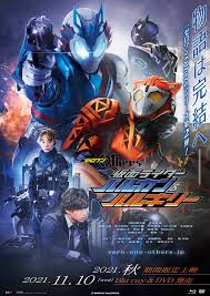 Posted on april 28, 2021 at 1:47 pm by paladin under kamen rider. Zero One Others Kamen Rider Vulcan Valkyrie Kamen Rider Wiki Fandom