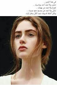 pin by ragheda on life arabic quotes beautiful words photo quotes