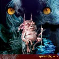 جن وشياطين 1 الوجود والتجسد والتأثير