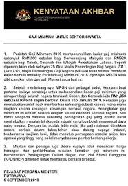 Download peraturan pemerintah tentang thr gaji 13 dan gaji 14 pns tni polri pensiunan peraturan menteri keuangan mengenai gaji 13 14 pns polri tni sedangkan juknis pembayaran gaji 13 dan thr pns dll tertuang dalam peraturan menteri keuangan nomor 96, pmk no 97, 78 dan 99 tahun 2016. Facebook