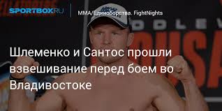 Возвращение александра в октагон вызвало неслыханный ажиотаж среди отечественных средневесов. Awov2nnwfe7k5m