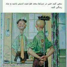 اصلا برود ایدز بگیرد، به درک… من را بگذارید بمیرد، به درک. Ø§Ø¹ØªÙ…Ø§Ø¯ Ø¨Ù‡ Ù†ÙØ³ Ø¢Ù„Ø¨ÙˆÙ… ØªØµØ§ÙˆÛŒØ± Ù¾Ø±ÙˆÙØ§ÛŒÙ„ Ú¯Ø§Ù„Ø±ÛŒ ØªØµØ§ÙˆÛŒØ± Ø³Ù‡Ù†Ø¯Ù†Øª ÙˆØ±Ø²Ù‚Ø§Ù†