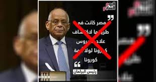 أخبار عاجلة يشمل قسم اخبار عاجلة كافة الاخبار المصرية والعالمية والعربية وكل ماهو جديد يقدم اليوم السابع، قائمة بالقطارات المكيفة التى تعمل على كافة خطوط السكة الحديد. Ø§Ù„ÙŠÙˆÙ… Ø§Ù„Ø³Ø§Ø¨Ø¹ ÙŠØ­Ø°Ø± Ù…Ù† ØµÙØ­Ø§Øª Ù…Ø²ÙŠÙØ© ØªÙ†Ø´Ø± Ø£Ø®Ø¨Ø§Ø± Ø§ Ù…ÙØ¨Ø±ÙƒØ© Ø¹Ù† Ø±Ø¦ÙŠØ³ Ø§Ù„Ø¨Ø±Ù„Ù…Ø§Ù† Ø§Ù„ÙŠÙˆÙ… Ø§Ù„Ø³Ø§Ø¨Ø¹