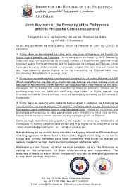 Gusto ko lang po malaman ano po ba ang mecq at ano ang mga napapaloob dito? Checkpoints And Mobility Inquirer Net Inquirer Net