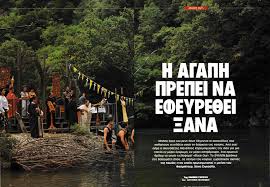 Alkis kourkoulos, mirto alikaki, kleon gregoriadis, hanna schygulla, karyofyllia karabeti, dimitris papaioannou, nikos georgakis, elena nathanail, kostas apostolidis, stavros mermighis, hristos agouridis, dimitris athanasiou, thanasis athanasiou, varvara douka, ilias doumas. Black Outps Red Out Pausilypon Films
