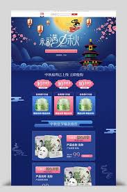 Dark Blue Beautiful Fu Man Mid Autumn Festival Event Taobao Home Decoration Template E Commerce Psd Free Download Pikbest Mid Autumn Festival Mid Autumn Ecommerce