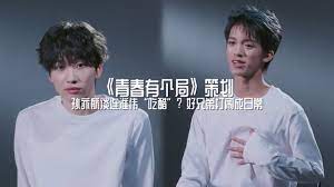 The site owner hides the web page description. Youth Party Plan Sun Yihang Talk About Lian Huaiwei S Journey é'æ˜¥æœ‰ä½ 3 é'æ˜¥æœ‰ ä¸ªå±€ ç­–åˆ' å­™äº¦èˆªè°ˆè¿žæ·®ä¼Ÿ åƒé†‹ Youtube