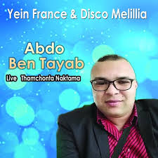 Thamchonta Naktama (Live) by Abdou Bentayeb